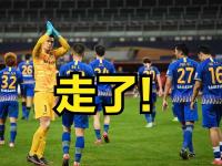 九游会官网入口 -中超比赛门票怎么买