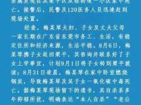 九游会官网入口 -中国足协通报亚冠