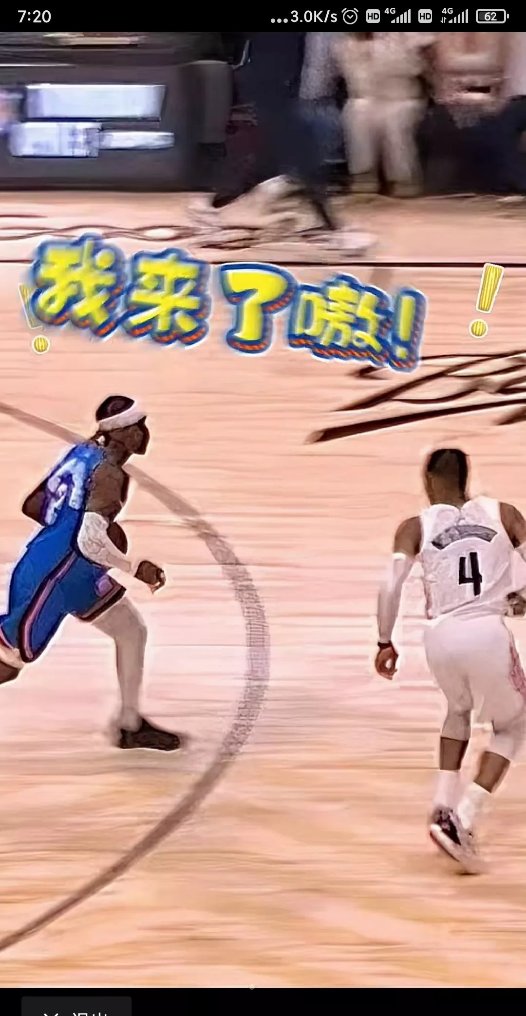 姑苏金雕队对阵岭东雷霆队,棒球淘汰赛读秒绝平,门将神扑救主——高压逼抢成功的简单介绍-九游会娱乐