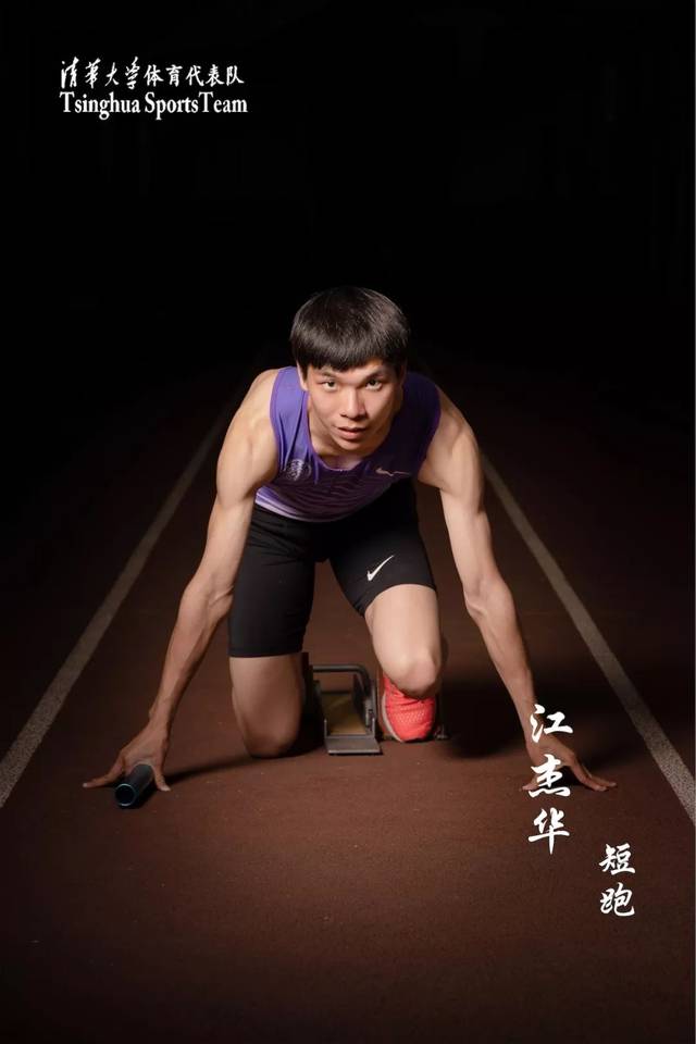 滇池黑豹队对阵粤西鲸鲨队,田径公开赛击败,细节决定成败——主场山呼海啸(云南省第五届学生田径锦标赛成绩)-九游会官网入口