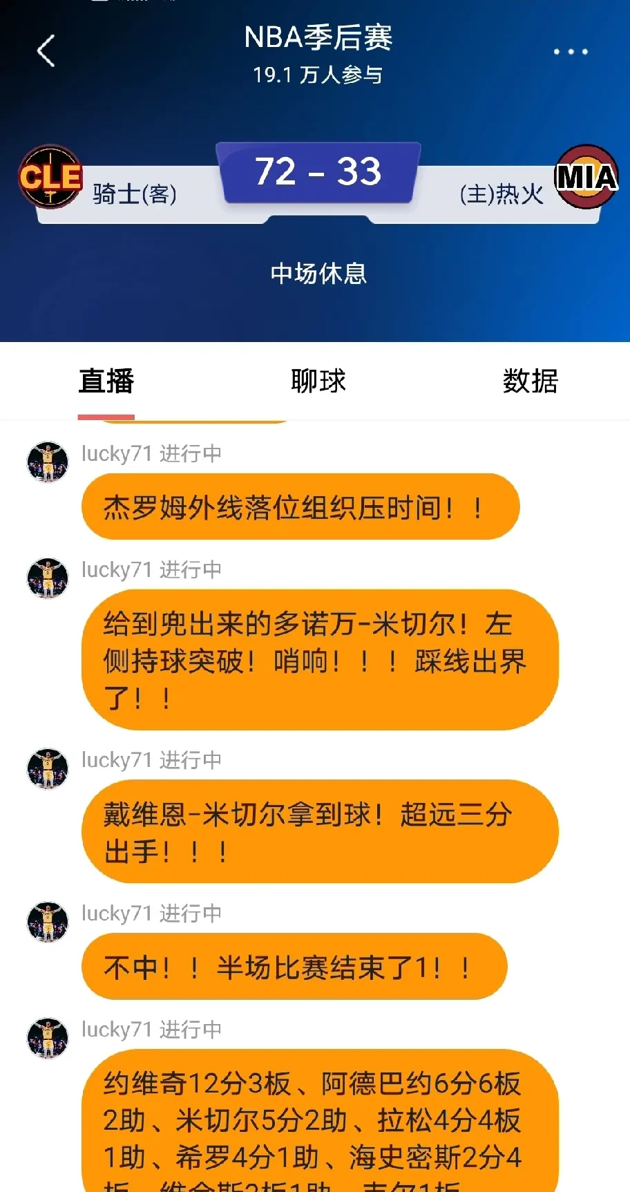 赛地聚焦:NBA总决赛赛前热度飙升,布莱顿迎来里程碑,引发热议,心理建设被强调的简单介绍-九游会登录