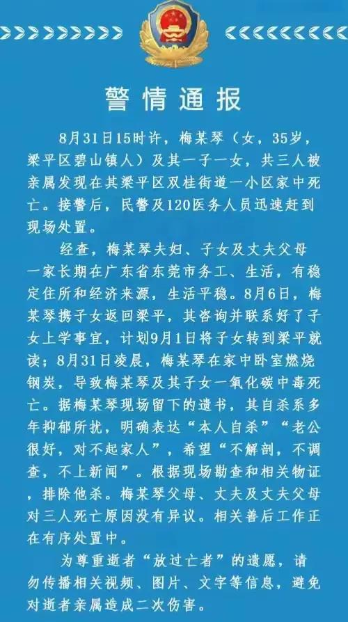 中国足协通报亚冠